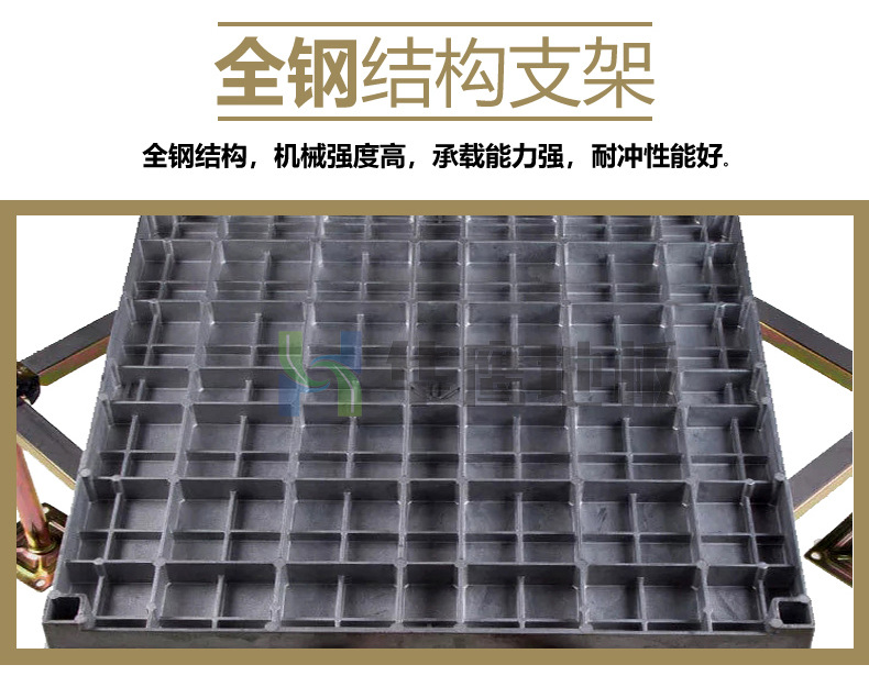 防靜電地板 防靜電地板