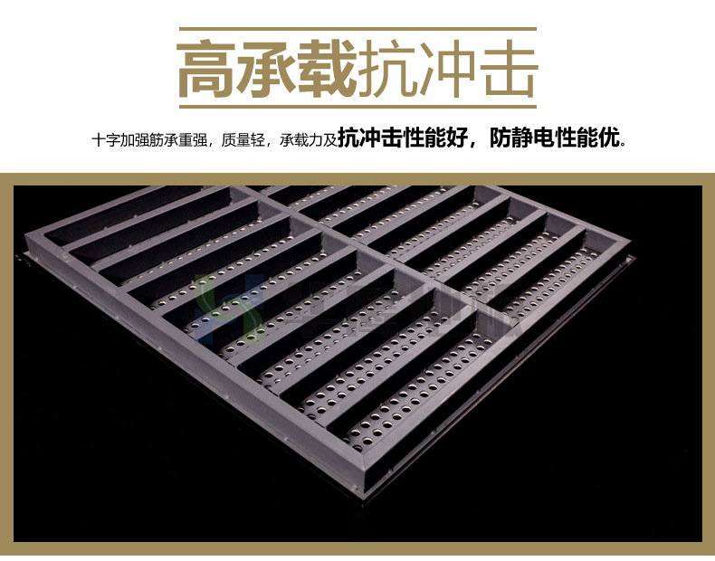 防靜電地板通風 防靜電地板通風