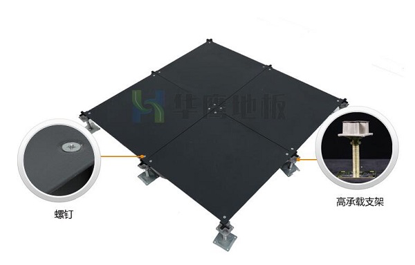 oa網絡地板與全鋼防靜電地板的區別