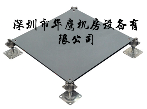 OA600網(wǎng)絡(luò)架空地板的介紹
