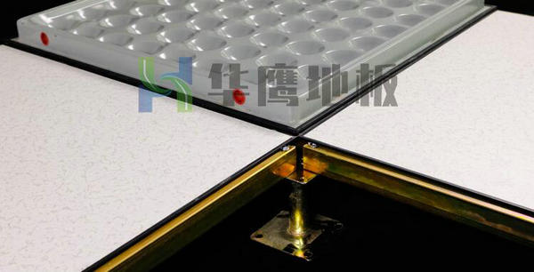 什么是全鋼防靜電活動地板