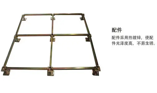 鋼制防靜電地板 鋼制防靜電地板