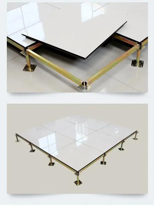 陶瓷防靜電架空地板