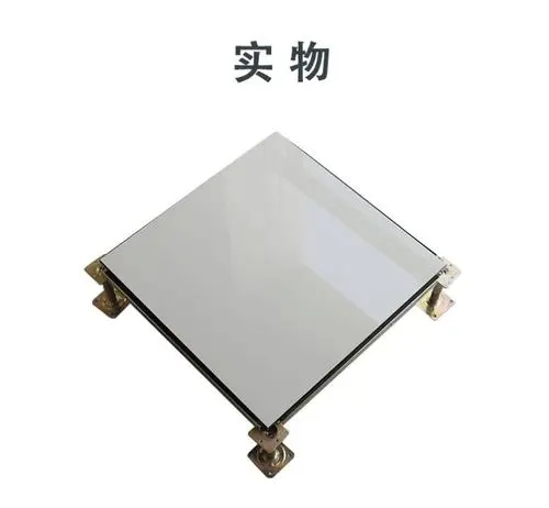 江西陶瓷防靜電地板