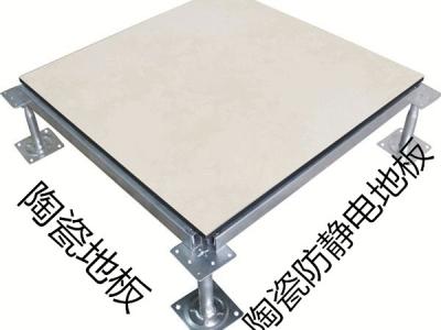 陶瓷類防靜電地板 陶瓷類防靜電地板