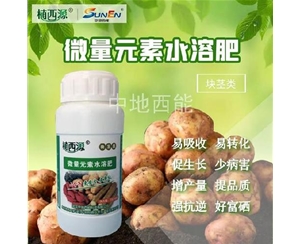 微量元素水溶肥，富硒微量元素水溶肥-塊莖類